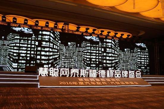 哈弗润滑油获奖项