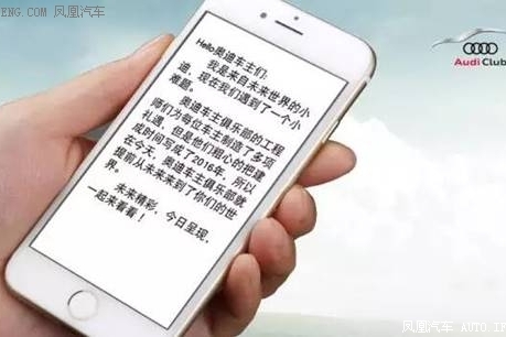 自带礼品的“邀请函