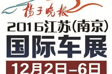 12月 与“沃”相约20