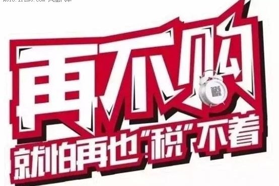 金华福达3000台冲量