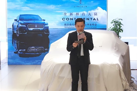 全新林肯大陆Contine