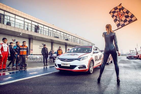 长安汽车冠军品质