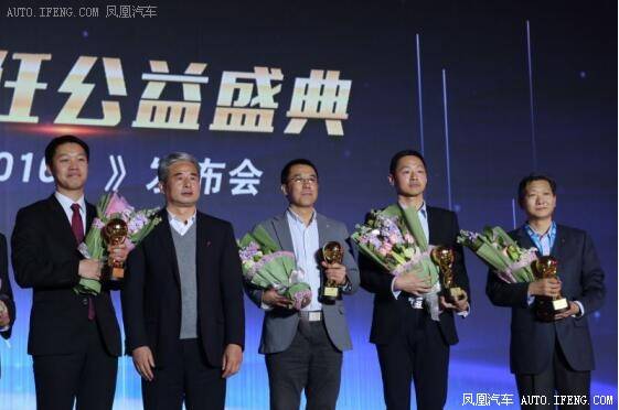 中国一汽精准扶贫奖