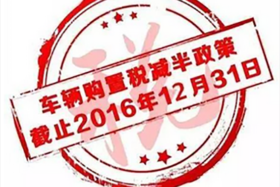 吉安江铃年终感恩终