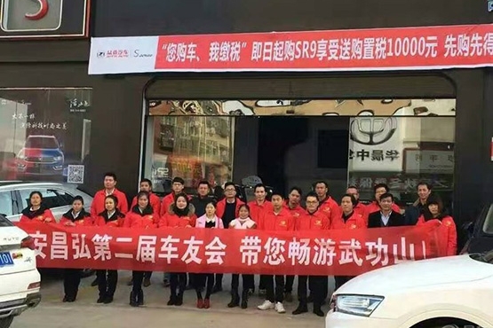 吉安昌弘车友温泉游