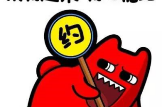 剑光明海翔名爵3周年