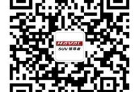 12.12 哈弗年终盛宴 