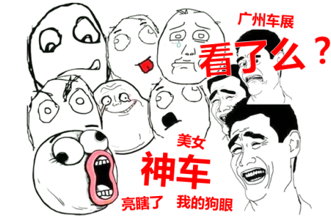 欧买嘎！购置税全免