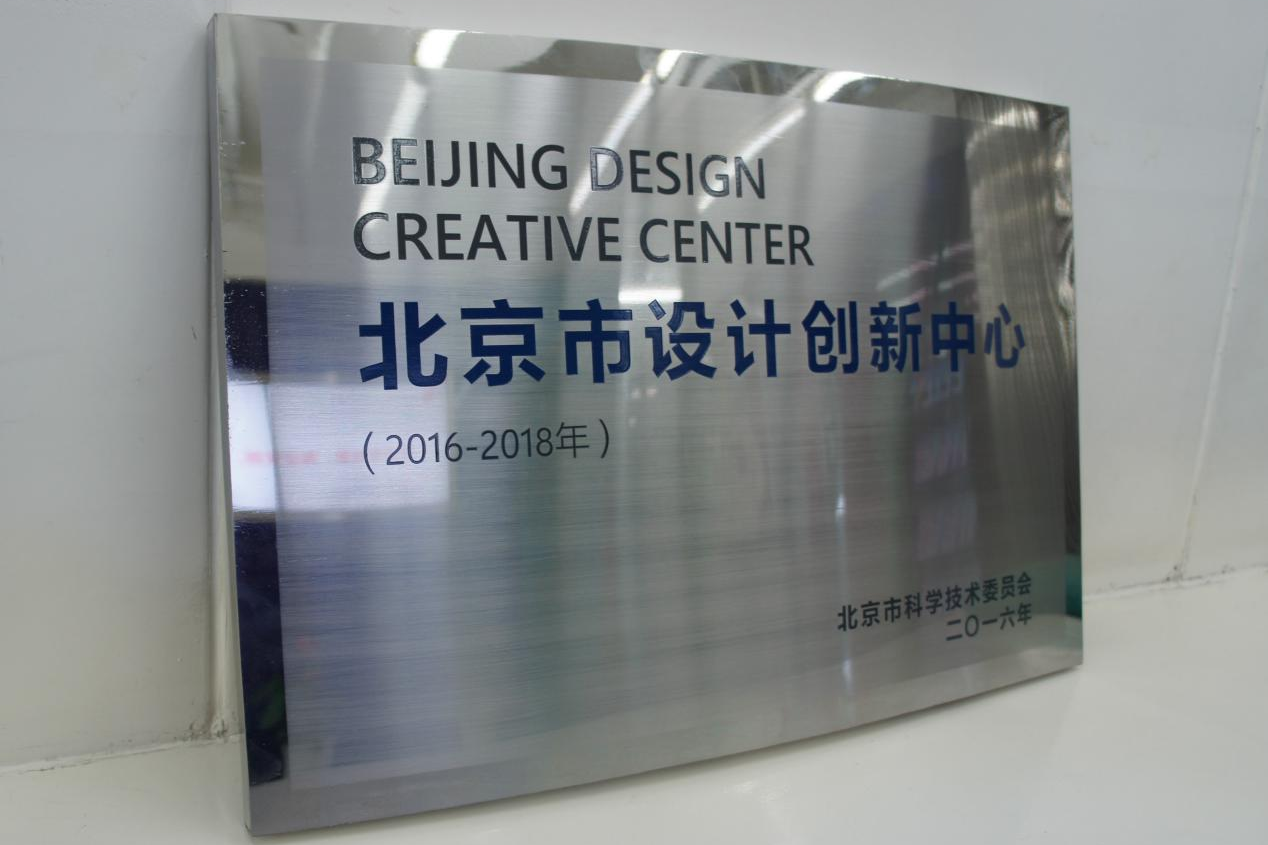 新意互动设计创新