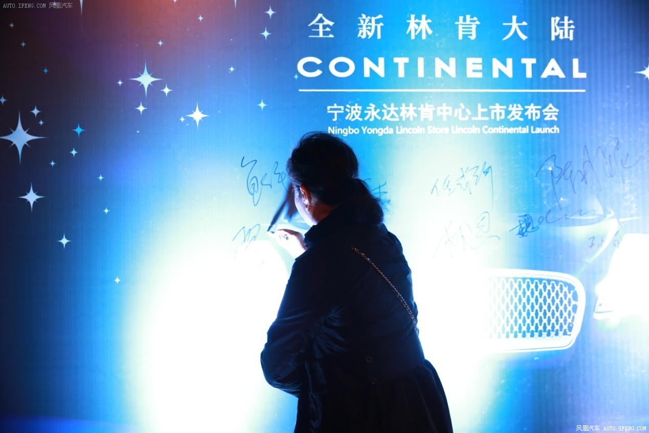 全新林肯大陆上市