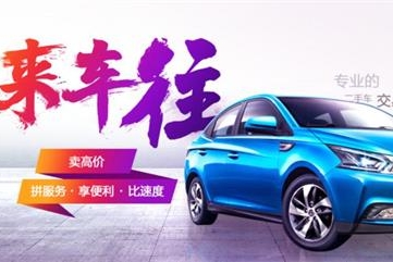 车来车往万人帮砍