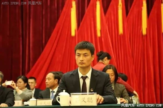 吉利吕义聪出任浙江