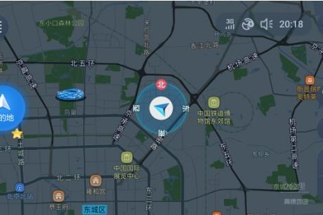 高德地图车机版2.0