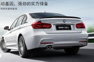 天生运动基因BMW3系