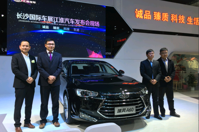 瑞风A60长沙正式上市