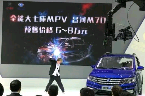 全新昌河M70亮相车展