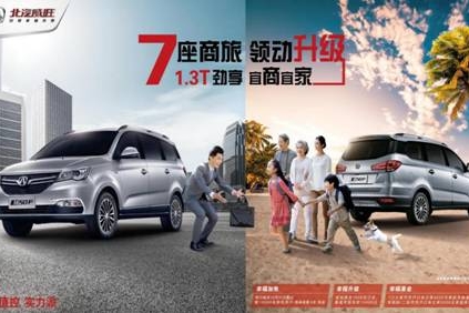 威旺M50F不止双免