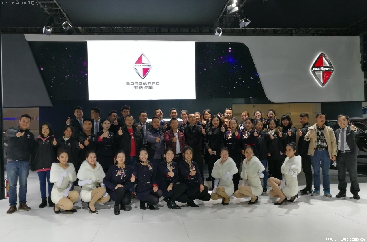 德国宝沃彰显豪华