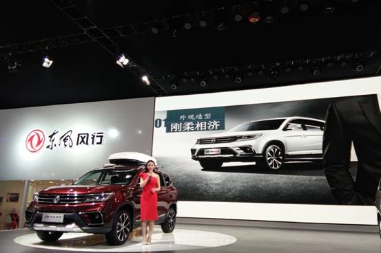 东风风行景逸X5