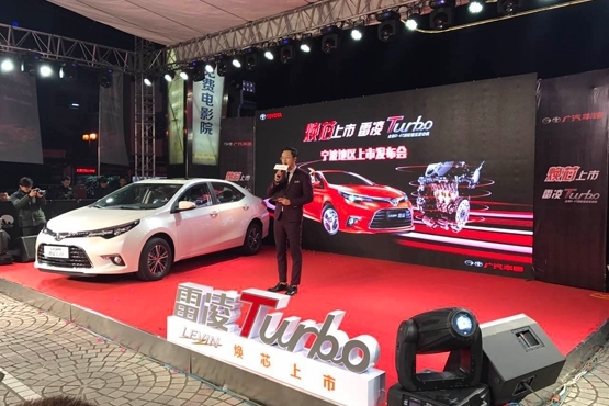雷凌Turbo发售 搭载1
