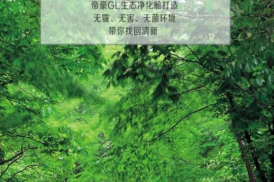 限行不限清新，再见