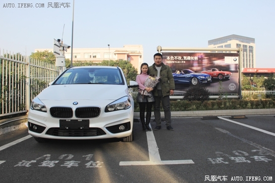 BMW2系车主访谈