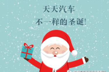 不一样的圣诞！戳进