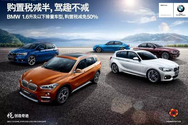 购置税减半倒计时  