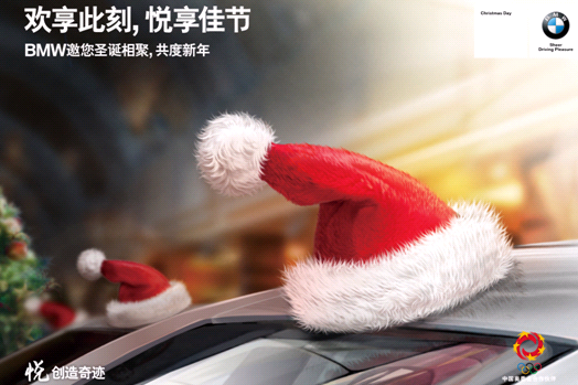 力天宝崐赢圣诞豪礼