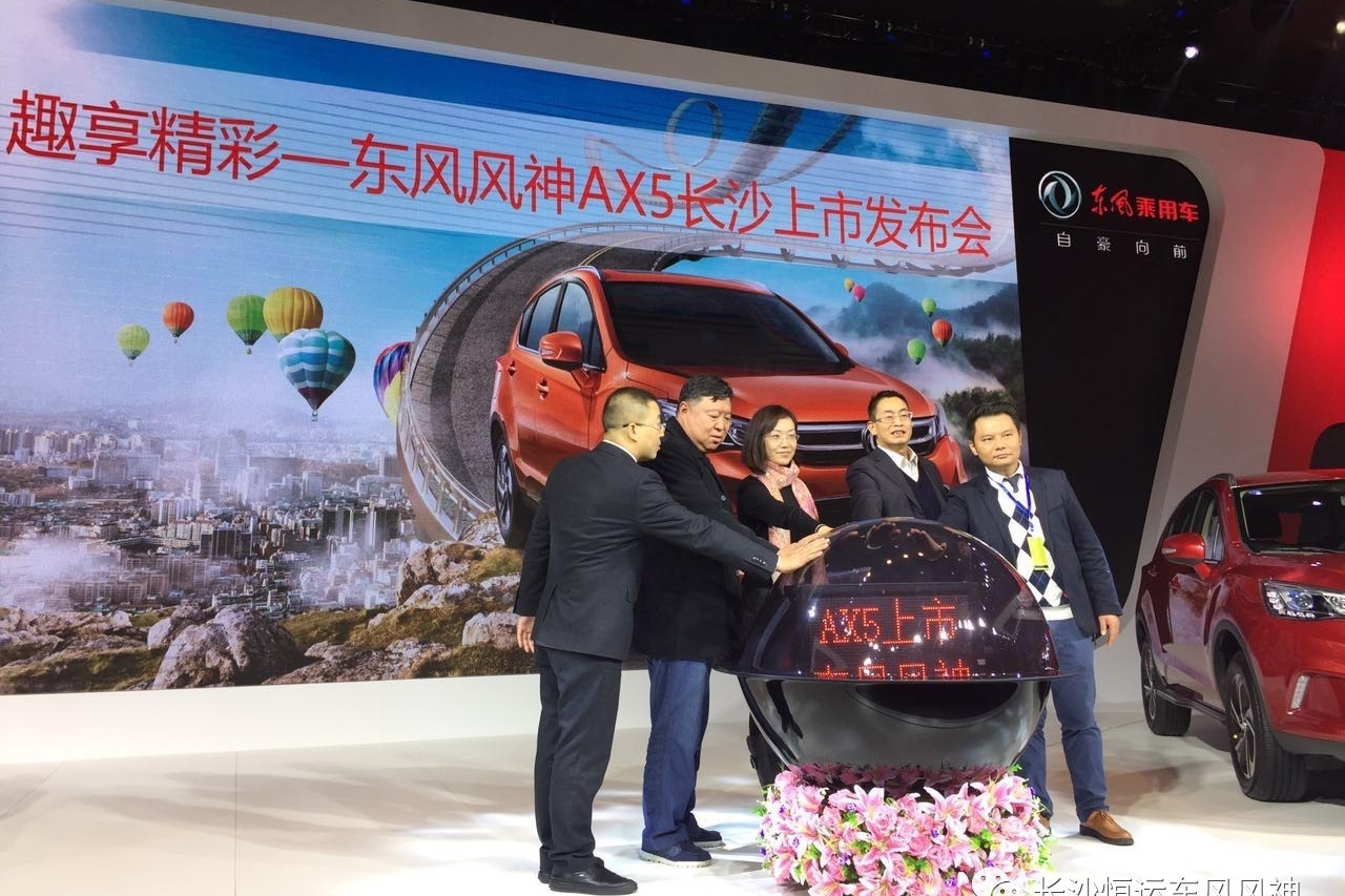 长沙恒运年终钜惠