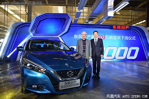 东风日产第一位车主 