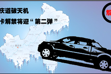 汽油首T江铃皮卡