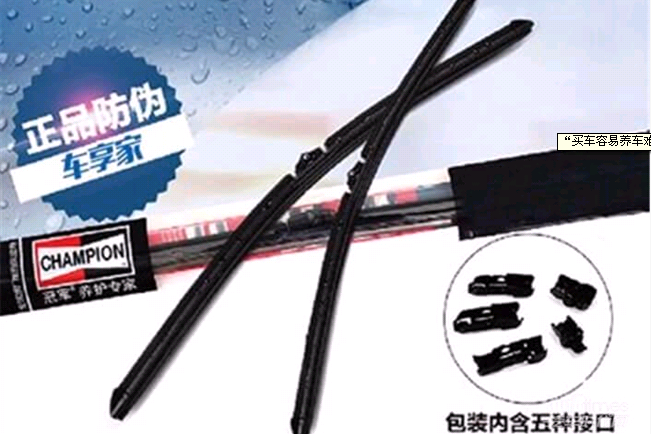 车享家省钱更省心