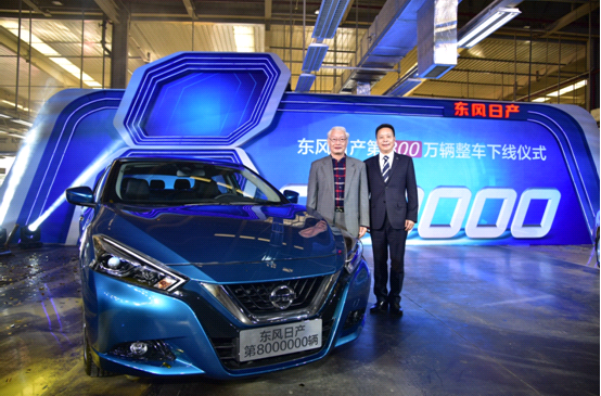 东风日产800万辆下线