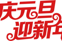 海翔名爵新车特惠进
