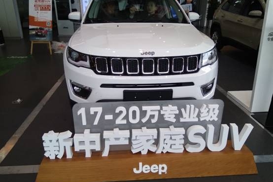 全新Jeep指南者到店