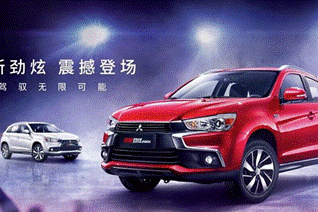 全新劲炫有颜有实力