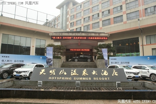 全新一代科雷傲天明