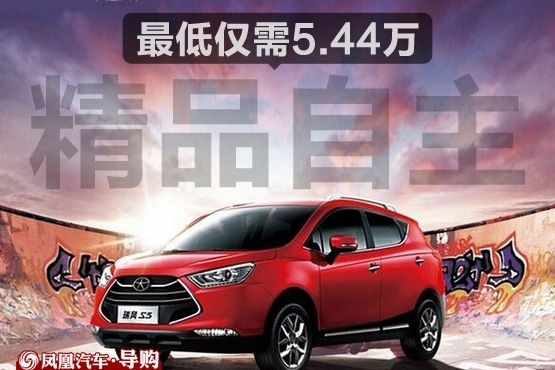 最低仅5.44万自主SUV