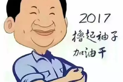天上不会掉馅饼，撸