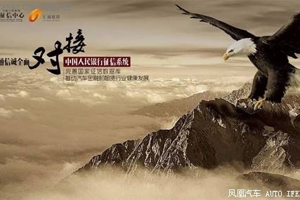 汇众家之信共行