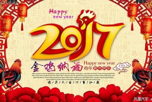 长安福特七大惊喜礼