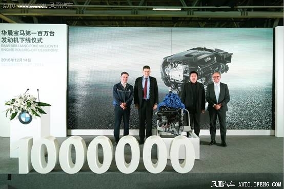 万台国产宝马发动机
