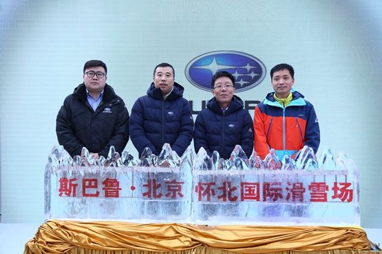 斯巴鲁倡导户外运动