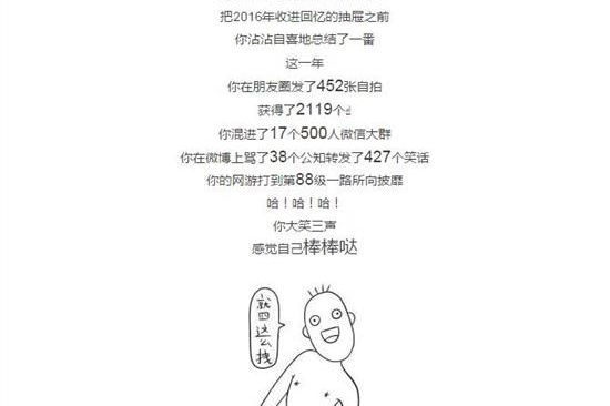 新春豪礼，只需8万8
