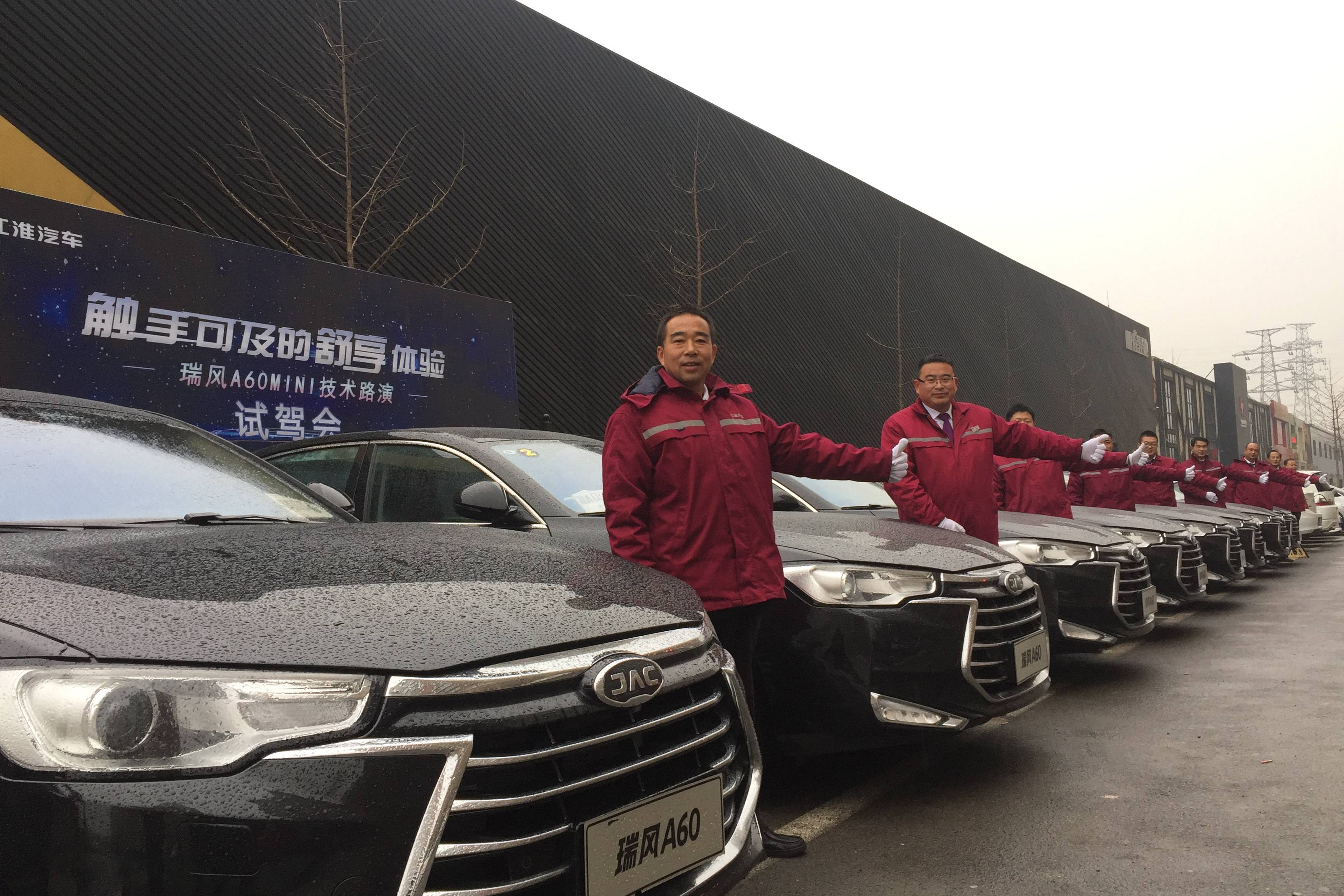 瑞风A60北京地区上市