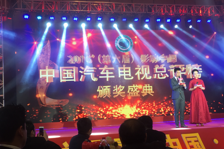 金杯新快运荣获2016