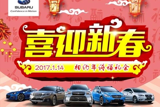 万元福礼送客户