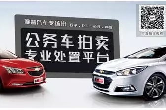 唯普汽车再拓一城