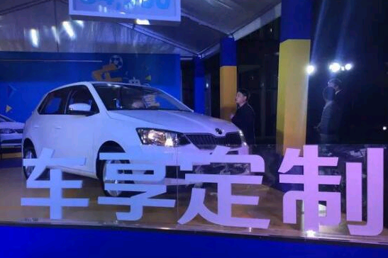 国内汽车电商定制车